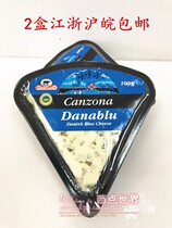 2 Blue Wave cheese triangle Blue Blue Blue cheese chereza Blue wave cheese