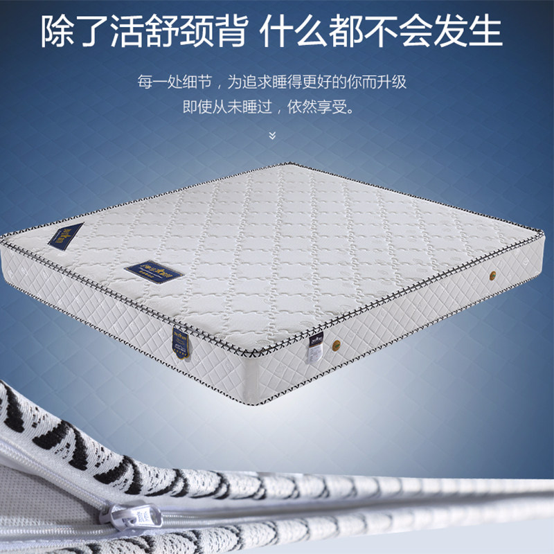 Natural latex mattress soft and hard 1 5m household nursery mattress 1 8m double spring Simmonth mattress