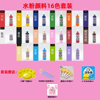 Цветная установка Gouquan 16 может быть заменена на замечаниях