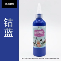 Синий, 100 мл