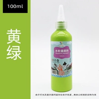 Зеленый, 100 мл