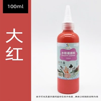 Красный чай улун Да Хун Пао, 100 мл