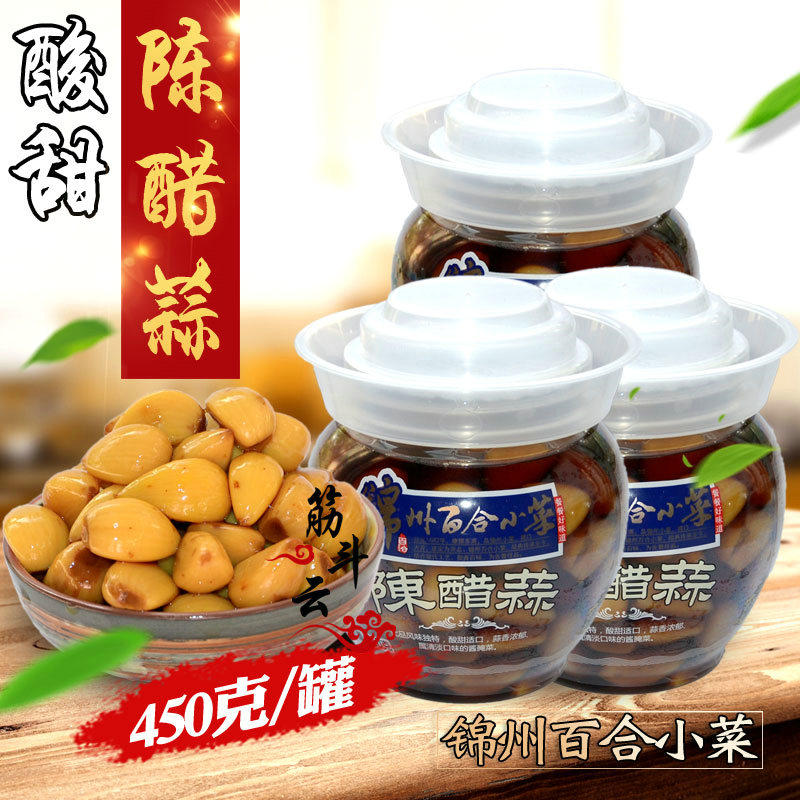Jinzhou Lily Chan Garlic 450g Garlic Garlic Garlic Garlic Garlic Garlic Garlic Garlic Garlic Garlic