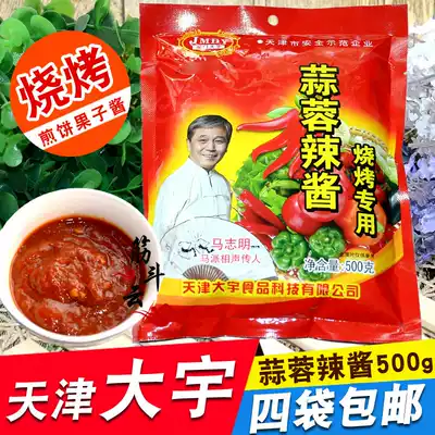 Tianjin Daewoo garlic sauce 500g barbecue sauce barbecue sauce dipped sauce rice sauce mixed rice sauce mixed rice noodles spicy chili sauce