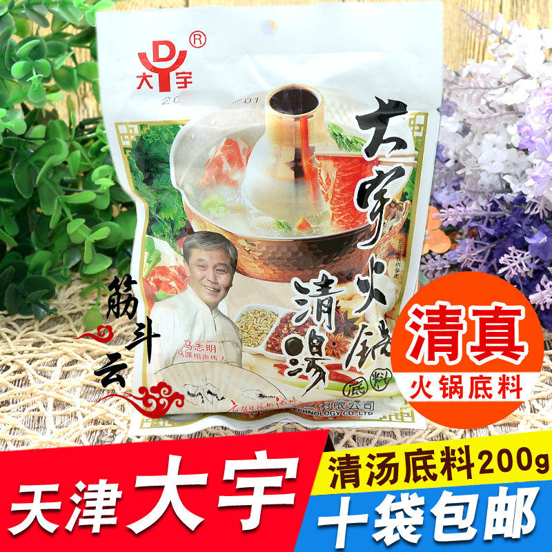 Tianjin Daewoo clear soup hot pot bottom material 200g liquid soup hot pot ingredients seasoning household non-spicy soup