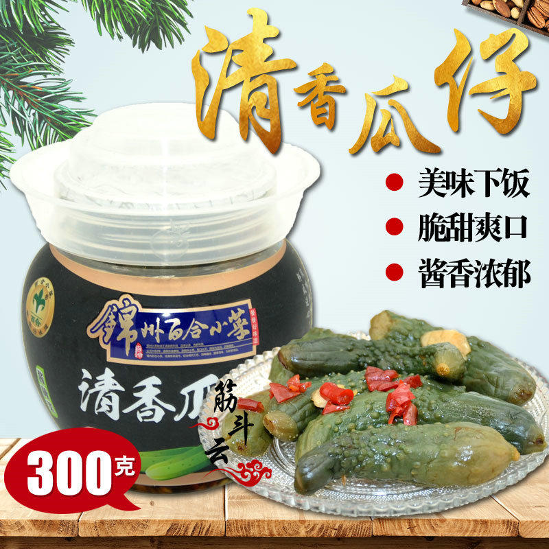 Chinju lily small vegetable clear scented melon Tsai 300g crunchy sweet sauce pickled small milk cucumber Northeast pickles to drink with porridge for the next meal