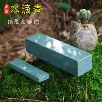 Large small razor special water green non-slip grindstone Planer small extra large water drop rural millstone ultra-fine