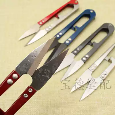 Authentic Zhang Koizumi scissors, spring yarn scissors, thread head scissors, cross stitch small scissors, u-shaped scissors, large yarn scissors