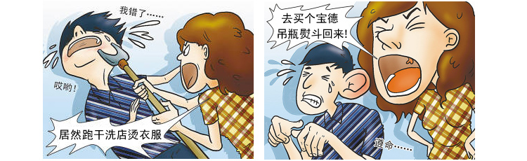 bàn là hơi sokany Baode chai hấp sắt sắt nhà rèm cửa giặt khô công nghiệp đôi hơi nước sắt - Điện sắt bàn ủi mini