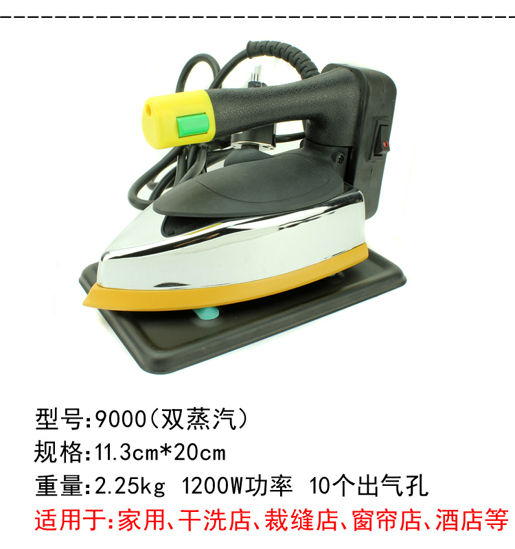 bàn là hơi sokany Baode chai hấp sắt sắt nhà rèm cửa giặt khô công nghiệp đôi hơi nước sắt - Điện sắt bàn ủi mini