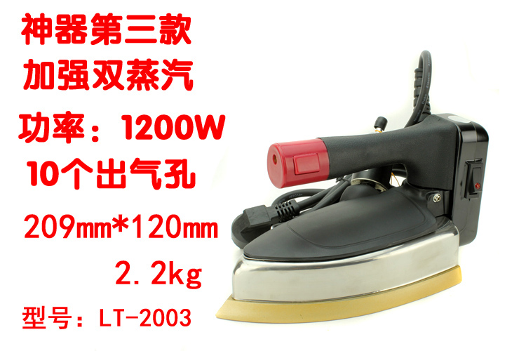bàn ủi hơi nước cầm tay philips Hàn Quốc Longtian chai sắt Quần áo sắt hơi nước nóng giặt khô hộ gia đình công nghiệp cao sắt - Điện sắt bàn là cây hơi nước