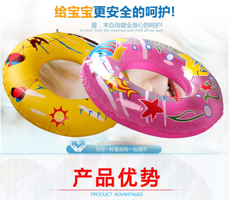 Vòng bơi cho bé vòng nước chống đập cho trẻ em nách bơi người lớn dày lên để tăng phao cứu sinh phao bơi cho be