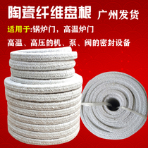High temperature resistant ceramic fiber packing Vortex furnace kiln door sealing packing Aluminum silicate ceramic fiber woven asbestos rope