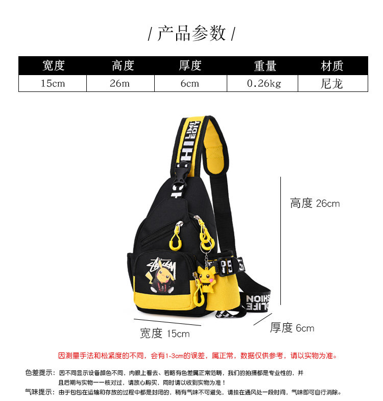 夜光双肩胸包动漫同款 图7