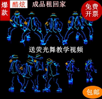 Fluorescent dance performance clothing rental LED light-emitting line company annual meeting program laser electro-optical stage performance props