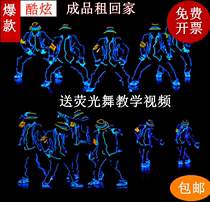 Fluorescent Dance Performance Suit Rental LED Luminous Wire Company Annual Conference Program Laser Electro-Optic Stage Performance Props