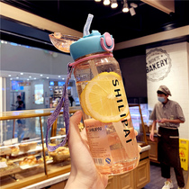 Simple adult high value plastic cup creative student portable water Cup male lady sports outdoor fitness suction cup