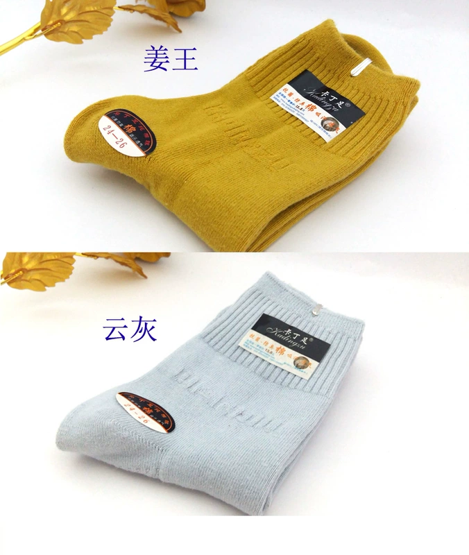 10 đôi gấp đôi 12 hot bán hàng ở chân hồng y 100% cotton nữ mùa đông và mùa thu mẫu vớ cotton nguyên chất vớ quần