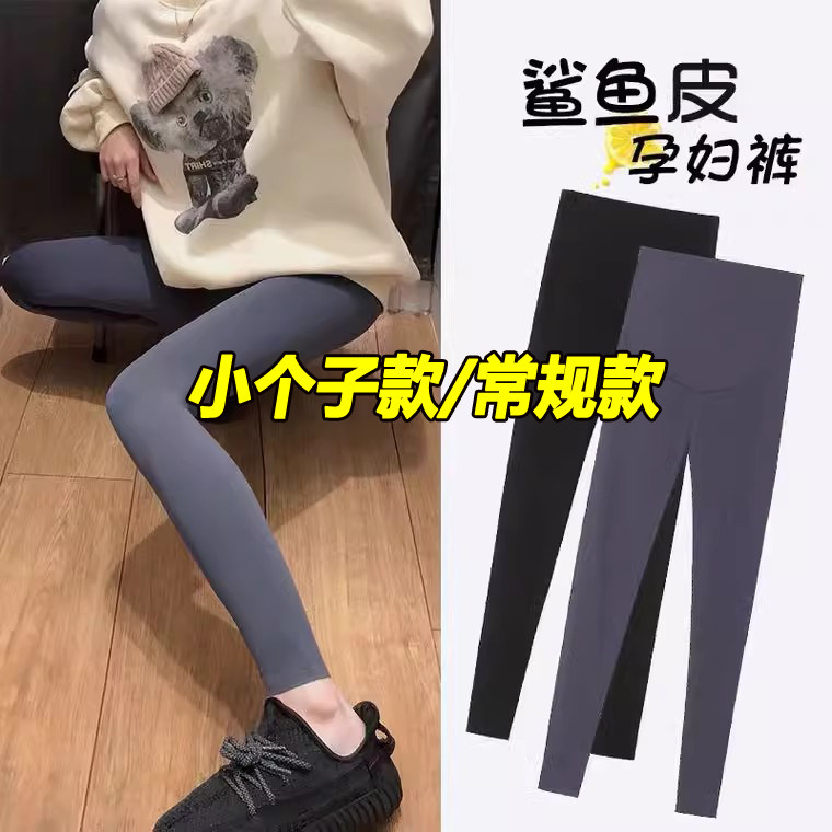 身長150cmの小柄な女性向けのマタニティパンツ。8/9丈で、シャークのようなシルエット。重ね着にも適しており、バービー風のデザイン。春、秋、夏には一枚でも着用できます。薄手タイプ、サイズ145。