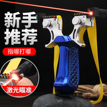 Infrared gun type flat rubber band slingshot fork High power high precision laser sniper sight Resin free fast press shelf