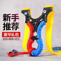 Flat skin slingshot precision heavy duty free slingshot competition competitive bow and arrow shooting bullet bow High precision professional high pressure