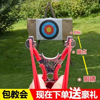 Big power Slingshot 6-wave reverse card ball high precision special projectile Daquan Daquan strong precision bow high pressure fork