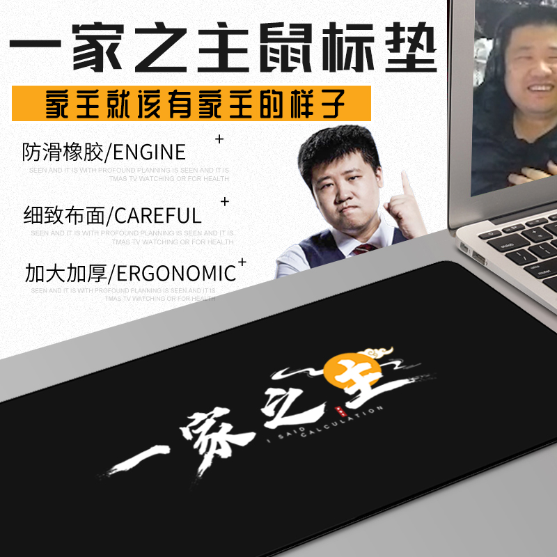 (Interstellar Old Boy SSCBOY) Sun Gothic Custom of a home Slip Rat Mat computer desk mat Long version 30 * 80cm