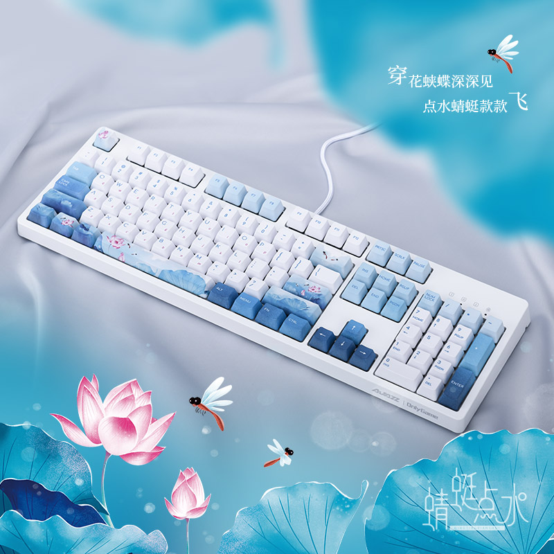 Interstellar Old Boy AK535 Heijue Ink Dragonfly Water Cherry Sublimation Cherry Mechanical Keyboard