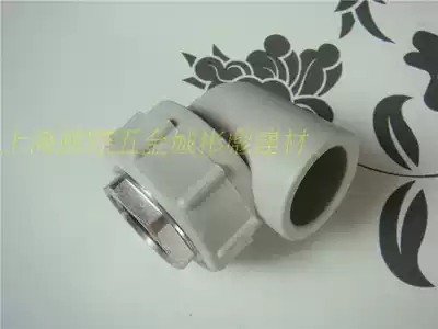 AD PPR pipe fittings internal thread elbow inner wire bending copper tooth nut pipe fittings 20 25 32 40 50 63