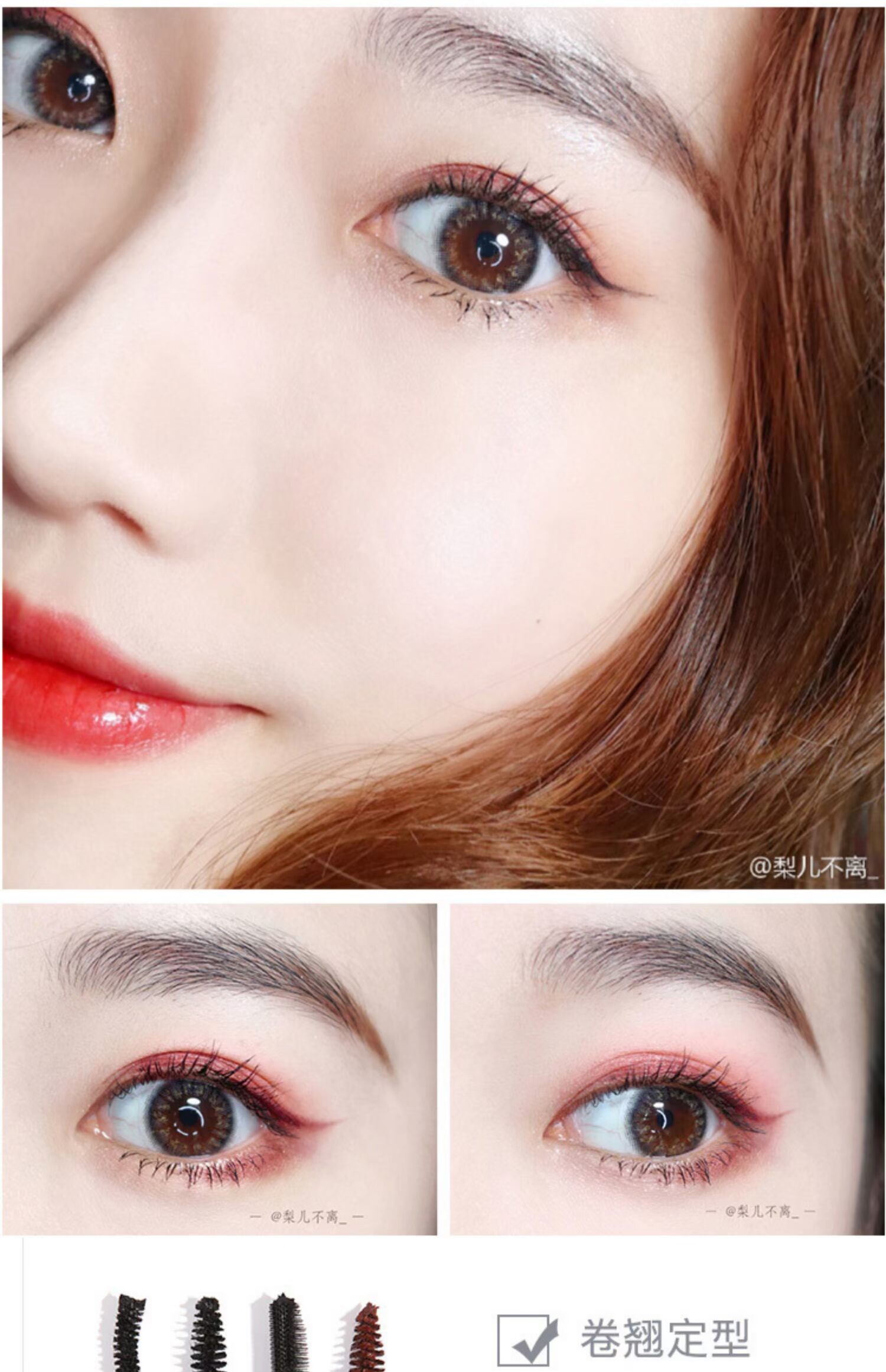 Judydoll màu cam dài uốn xoăn mascara dày màu nâu đen không nở đỏ sản phẩm mới - Kem Mascara / Revitalash mascara không lem
