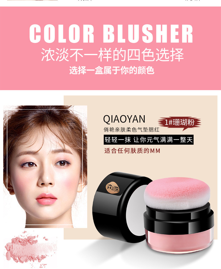 Phấn má làm đẹp bền màu làm sáng da sáng cao sửa chữa khối lượng dầu kiểm soát ngay cả da tông màu tự nhiên che khuyết điểm phấn trang điểm - Blush / Cochineal phấn má mac