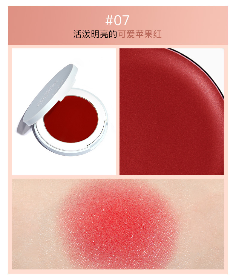 Judydoll màu cam lụa satin mật ong dưỡng ẩm má hồng kem trang điểm màu máu tự nhiên nổi bật làm sáng sửa chữa trang điểm nude nữ - Blush / Cochineal má hồng 3ce