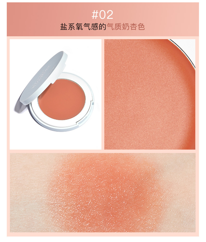 Judydoll màu cam lụa satin mật ong dưỡng ẩm má hồng kem trang điểm màu máu tự nhiên nổi bật làm sáng sửa chữa trang điểm nude nữ - Blush / Cochineal má hồng 3ce