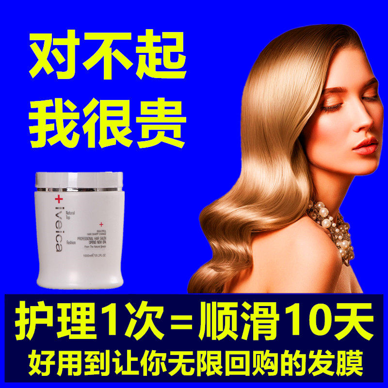 (Special hair mask for high-end hair salons) Repair dry, hot, dyed and damaged hair ointment female supple nutrition inverted film