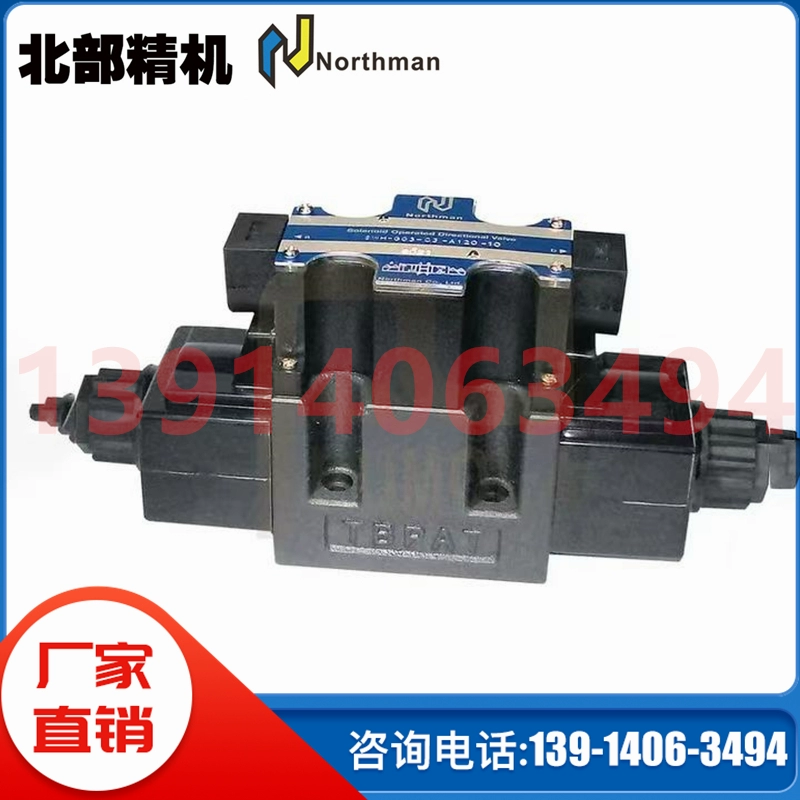 SWH-G02-C2-D2-D24-20 Van đảo chiều điện từ North Seiki Northman Van thủy lực SWH-G03 van cân bằng áp suất thủy lực bộ chia lưu lượng thủy lực