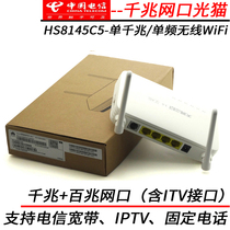 Brand new Huawei HS8145C5 one thousand trillion Fiber cat Hubei Telecom EPON Skywing Gateway 3 0