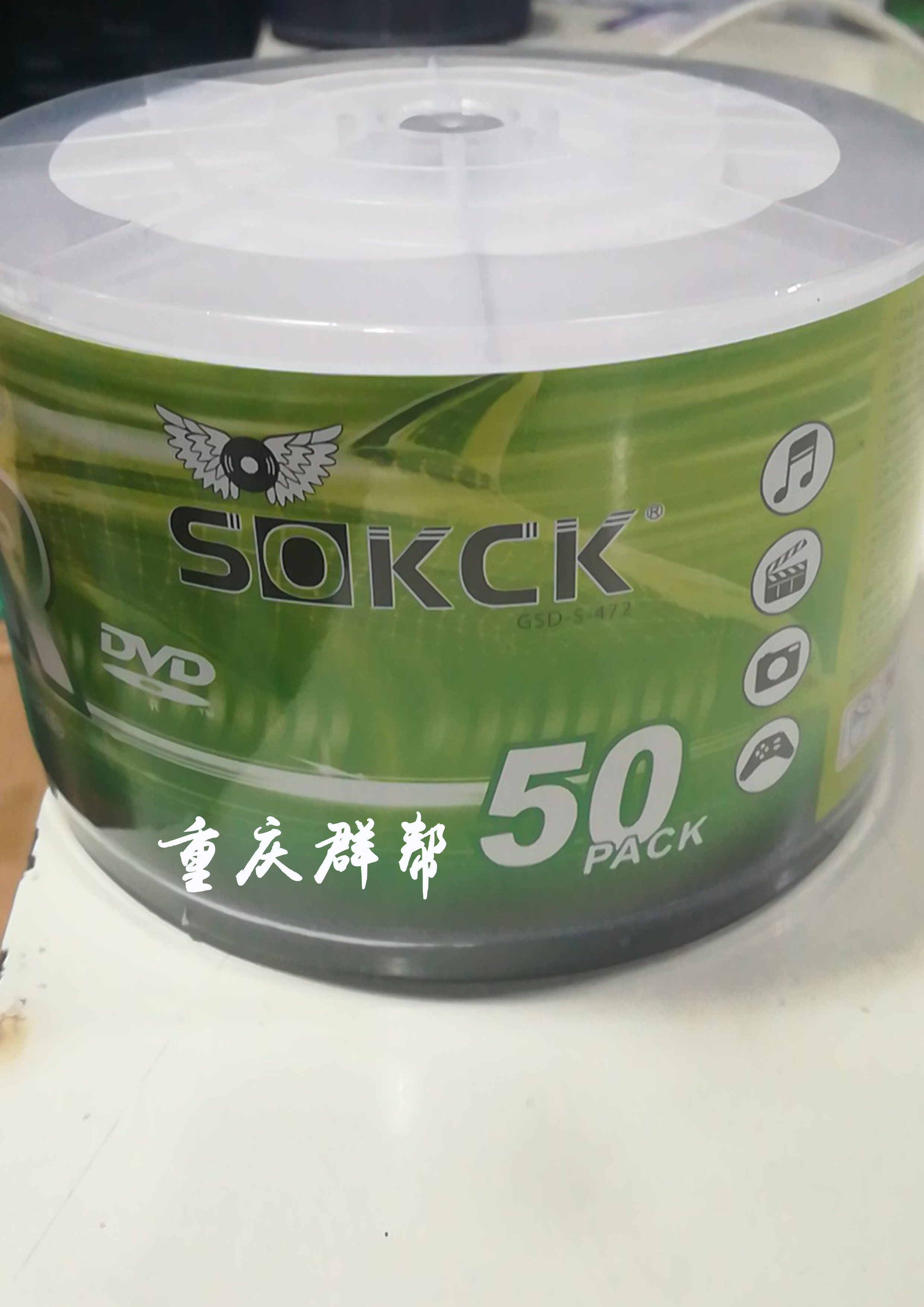 Burn CD kindergarten engraving plate printing cover KCKDVD printing CD printing screen printing offset printing one-stop