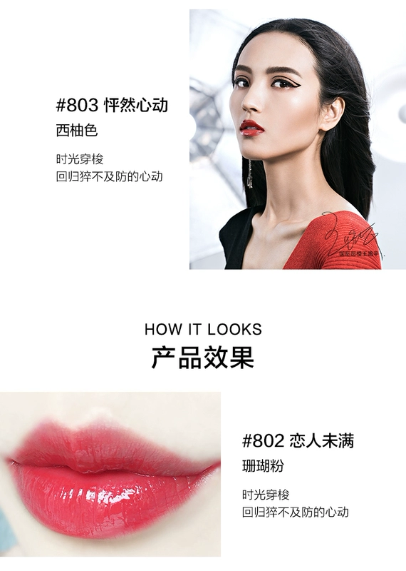 Perfect Nhật ký Glass Time Lip Gloss 8 Series Giữ ẩm Lip Gloss Lip Gloss Lipstick Roast Tomato 809 907 - Son bóng / Liquid Rouge