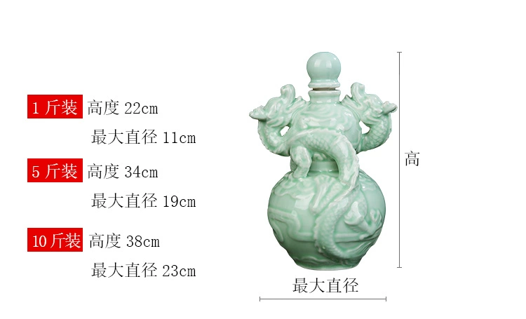 1 kg đôi rồng chơi ngọc trai bình trang trí gốm chai rượu rỗng 5 kg 10 kg Jingdezhen lưu trữ rượu bầu bầu kín - Rượu vang ly rượu vang đẹp