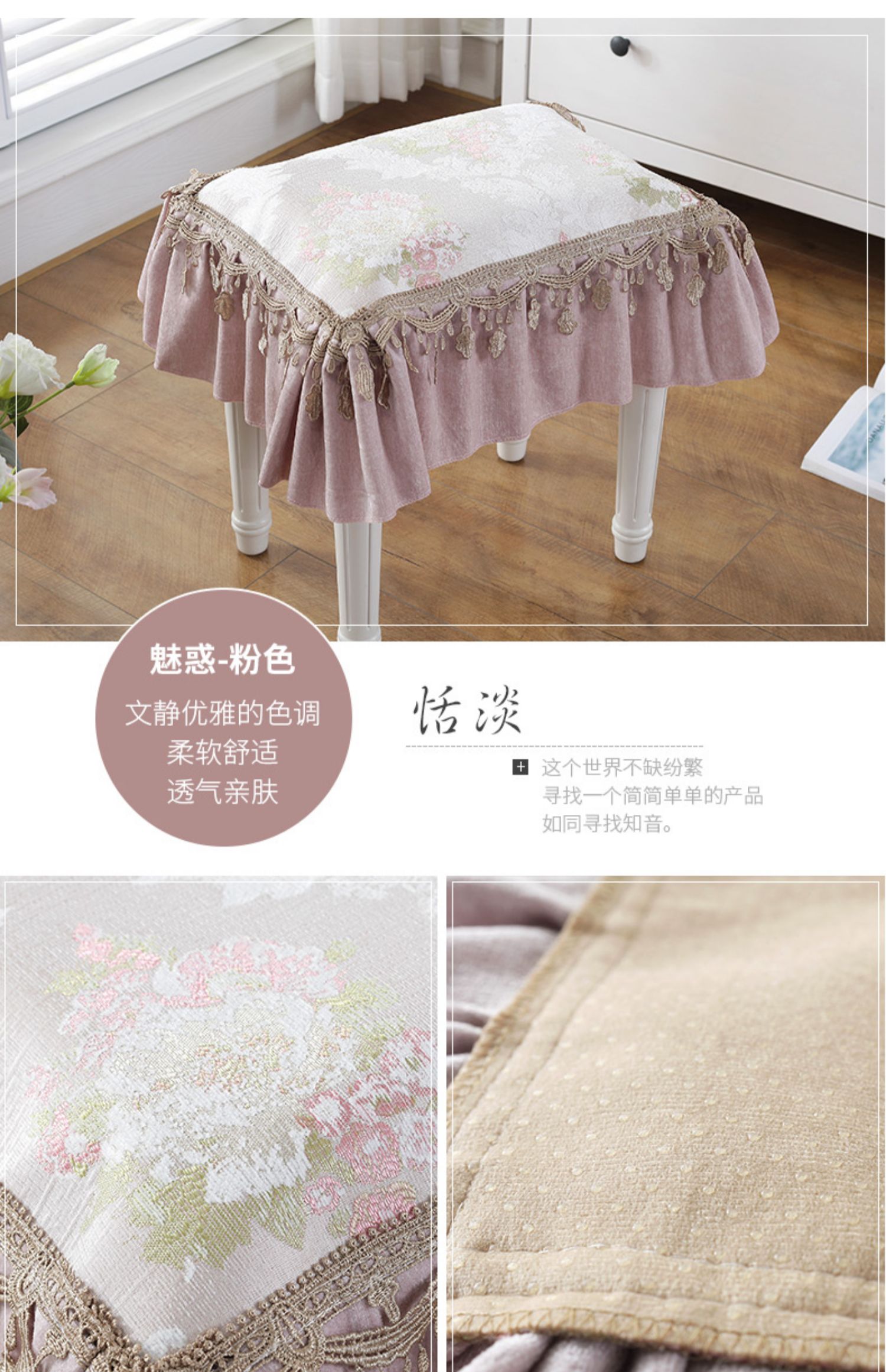 Trang điểm phân đệm bao gồm ghế đệm Ghế châu Âu ren ăn ghế đệm đầu giường vải đàn piano phân thay đổi giày phân đệm - Ghế đệm / đệm Sofa thảm trải ghế