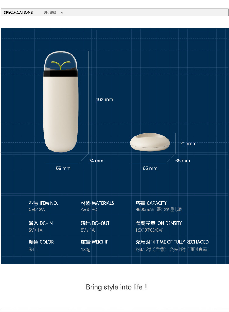 Humidificateurs USB STYLEPIE - Ref 443509 Image 13