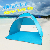 Automatic double anti-UV beach tent Outdoor quick open convenient park picnic sunscreen awning Fishing tent