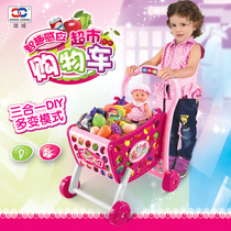 Childrens carts Toy simulation shopping cart trolleys Vegetable and fruit toys Supermarket carts