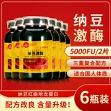 Белок дракона на Natan Kinase Red Dragon с дноуглубительные работы, чтобы смягчить подлинные средние и пожилые сосудистые расчистки Daobana Red Song Rise Tablets