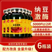 Белок дракона на Natan Kinase Red Dragon с дноуглубительные работы, чтобы смягчить подлинные средние и пожилые сосудистые расчистки Daobana Red Song Rise Tablets
