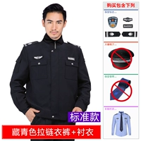 Куртка с молнией, комплект, 3 предмета