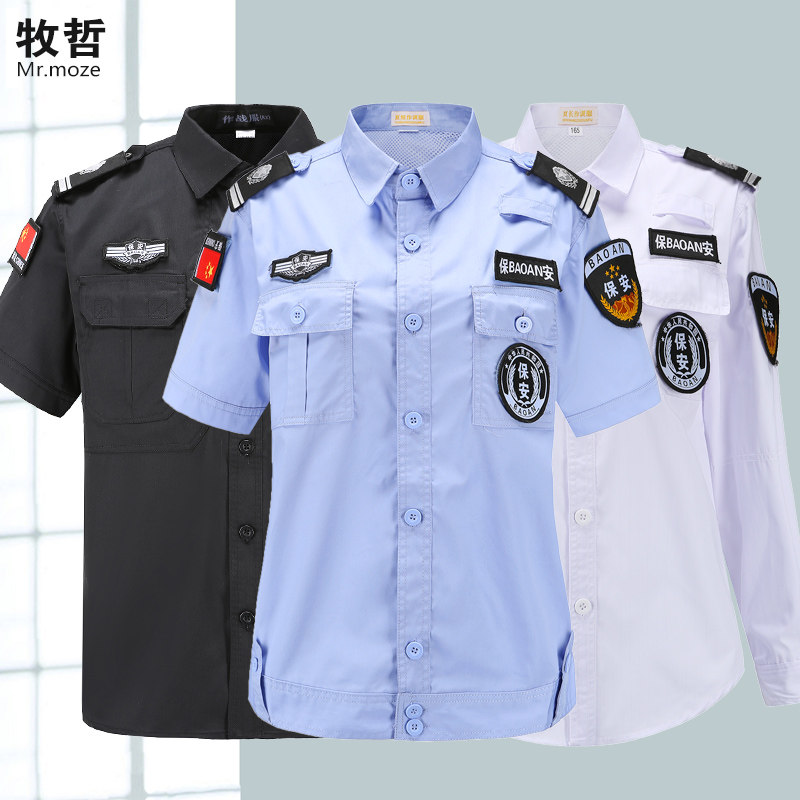 Security Summer Short Sleeve Overalls Suit Men Blue Summer Dress Women's Half Sleeve Jacket Uniform White Long Sleeves Training Uniform