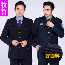 spring autumn men's security uniform suit property security doorman work clothes autumn winter suit pants full set