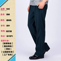 Высококачественные зеленые штаны