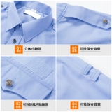 Летняя одежда, летняя рубашка, униформа, лонгслив, осенний комбинезон